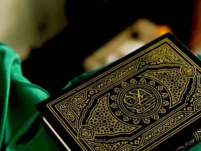 Shia Quran Lesson